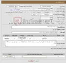 تصویر کوچک آگهی نیاز کالا-خرید وسایل پارک و بازی 