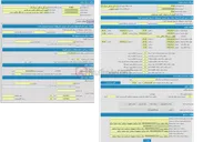 تصویر کوچک آگهی مزایده ضایعات کفش ترمز چدنی دپو شده در ایستگاه راه‌آهن رشت
