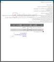 تصویر کوچک آگهی فروش آلومینیوم ضایعاتی - شیشه ضایعاتی 