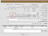 تصویر کوچک آگهی نیاز کالا-اسپلیت 12000 مارک ایرانی موتور T3تک کاره سرد رادیات مس تعداد 2 دستگاه 