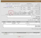 تصویر کوچک آگهی نیاز کالا-بذر گیاهان جنگلی