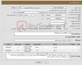 تصویر کوچک آگهی نیاز کالا-کولر آبی 5000-پوشال کولر 7000