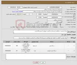 تصویر کوچک آگهی نیاز کالا-سنگ مرمریت شکلاتی ارسنجان و گرانیت مروارید با عرض 40سانت