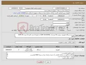 تصویر کوچک آگهی نیاز کالا-خرید دو دستگاه تلویزیون سونی 65 اینچ مدل SONY XR-65X90L به همراه 2 عدد کابل 10 متری HDMI 4K BAFO