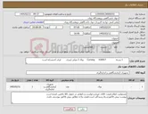 تصویر کوچک آگهی نیاز کالا- 1 بسته 430917 Corning ویال 2 میلی لیتری ایران کدمشابه است 