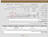 تصویر کوچک آگهی نیاز کالا-ورق استیل