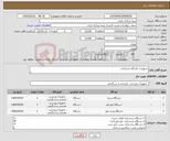 تصویر کوچک آگهی نیاز کالا-تجهیزات باشگاه بدنسازی