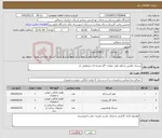 تصویر کوچک آگهی نیاز کالا-سینک ملامین دو قلو -هود دیواری- گاز صفحه ای ترموکوبل دار - 