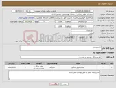 تصویر کوچک آگهی نیاز کالا-لوازم برقی