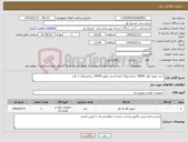 تصویر کوچک آگهی نیاز کالا-خرید موتور کولر 18000 سامسونگ 1عدد/خرید موتور 24000 سامسونگ 1 عدد