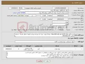 تصویر کوچک آگهی نیاز کالا-سرم گاوی Gibco500 mlit cat:10270-106 تعداد4 بطری ایران کد مشابه میباشد:انقضا حداقل یکسال :شماره تماس 09355661197