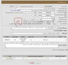 تصویر کوچک آگهی نیاز کالا-لامپ ( تایل ) 60*60 ، LED ، لبه دار ، کنافی ، کلیپس دار ، سفید 60 وات ، گروه انرژی A ، دارای استاندارد و گارانتی 2 ساله (( 50 عدد ))