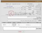 تصویر کوچک آگهی نیاز کالا-پرینتر سوزنی اپسون مدل LQ-2190