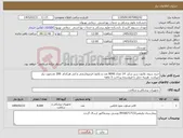 تصویر کوچک آگهی نیاز کالا-خرید سوند نلاتون سبز سایز 14 تعداد 8000 عدد و نلاتون قرمزونارنجی و ابی هرکدام 200 عددمورد نیاز میباشد هزینه حمل با فروشنده پرداخت 5 ماهه