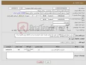 تصویر کوچک آگهی نیاز کالا-گچ بینی ذوزنقه ایی تعداد300عدد مورد نیاز میباشد هزینه حمل با فروشنده پرداخت 5ماهه پیش فاکتور ارسال شود ویسی 09166717132 بیمارستان ولیعصر