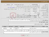 تصویر کوچک آگهی نیاز کالا-دستکش جراحی بدون پودر سایز 7 تعداد 5200 جفت دارای کد IRC وبرچسب اصالت کالا مدت پرداخت تامین اعتبار بیمارستانی هزینه حمل بافروشنده 