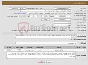 تصویر کوچک آگهی نیاز کالا-شکلات تک نفره 25 گرمی -40320 عدد-کالای انتخابی مشابه. پرداخت 3 ماه اداری.کارشناس اسماعیل احمدی 46624624 .
