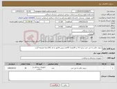 تصویر کوچک آگهی نیاز کالا-سوند حالب یا دبل جی سایز 4.5 در 28تعداد 40عدد.پیش فاکتور با کد IRCحتما ضمیمه گردد.