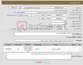 تصویر کوچک آگهی نیاز کالا-تین کلاینت مطابق فایل پیوست 