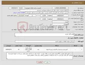 تصویر کوچک آگهی نیاز کالا-لوازم کولر خودرو