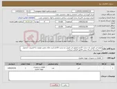 تصویر کوچک آگهی نیاز کالا-موتور فن کوییل تک شفت 25عدد/موتور فن کوییل دو شفت 50عدد/برند های معتبر موتوژن یا الکتروژن //تحویل در بیمارستان ارسال پیش فاکتور الزامی میباشد 