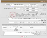 تصویر کوچک آگهی نیاز کالا-خرید یک دستگاه پرینتر چند کاره مدل HP PRO MFPM227SDN به همراه دو عدد کارتریج فابریک اصلی