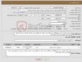 تصویر کوچک آگهی نیاز کالا-دستکش لاتکس سایز مدیوم1000 بسته 100 عددی دارای کد IRC وبرچسب اصالت کالا مدت پرداخت 9 ماهه هزینه حمل بافروشنده داخل سامانه ایمد