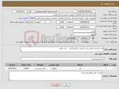 تصویر کوچک آگهی نیاز کالا-قند شکسته بسته بندی کارتنی ده کیلو گرمی - برند چکنه 
