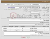 تصویر کوچک آگهی نیاز کالا-کیسه زباله