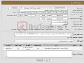 تصویر کوچک آگهی نیاز کالا-کارپول دندان پزشکی 50 عدد دارو پخش به همرا لیست پیوست با پرداخت 4 ماهه هزینه حمل با فروشنده می باشد