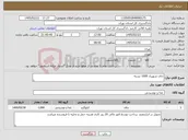 تصویر کوچک آگهی نیاز کالا-چای شهرزاد 1000 بسته 