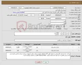 تصویر کوچک آگهی نیاز کالا-باند پانسمان 10سانت 2200عدد باند پانسمان 15سانت 215عدد