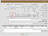 تصویر کوچک آگهی نیاز کالا-خرید 4 دستگاه یخچال 5 فوت اسنوا