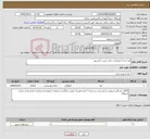 تصویر کوچک آگهی نیاز کالا-لپه درجه 1بوجاری سایز درشت آذرشهر 