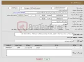 تصویر کوچک آگهی نیاز کالا-قند نرم خرد شده بسته بندی 5 کیلویی دارای کد بهداشتی وعلامت استاندار از برندهای معرف بازار