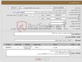 تصویر کوچک آگهی نیاز کالا-کولر آبی پرتابل برند برفاب مدل bf3 t