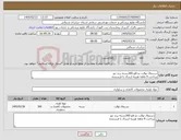 تصویر کوچک آگهی نیاز کالا-دستمال توالت دو قلو 360بسته برند تنو پرداخت 9 ماهه هزینه ارسال با فرستنده