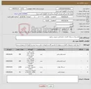 تصویر کوچک آگهی نیاز کالا-پلاستیک-دستمال کاغذی- مایع لباس شویی سلفون