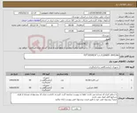 تصویر کوچک آگهی نیاز کالا-P/F"DERRICK" L.L.CLEANER -0445166