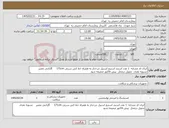 تصویر کوچک آگهی نیاز کالا-ایران کد مشابه 1 عدد استند استیج استیل چرخدار به همراه خط کش سربی 171cm گارانتی معتبر تسویه نقدی تحویل درمحل پیش فاکتور ضمیمه شود