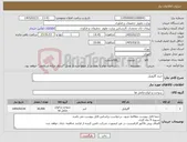 تصویر کوچک آگهی نیاز کالا-خرید گازوییل