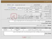تصویر کوچک آگهی نیاز کالا- سیم کوتر بای پولار20 عدد دارای کد irc ونمایندگی فعال پرداخت 3 الی 4 ماهه لطفا دقت فرمایید