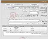 تصویر کوچک آگهی نیاز کالا-کابل برق 1.5*3 و2.5*3 و4*3هرکدام5 کلاف لامپ ال ای دی نور سفید 40وات 100 تاو20وات 200عدد و 12 وات 200عدد