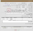 تصویر کوچک آگهی نیاز کالا-ویال CBC به ظرفیت3سی سی 24000عدد/K2/برند ایرانی مدارک آیمد الزام/پرداخت 1ماهه/ خرید بعد از ارسال نمونه وتایید آزمایشگاه
