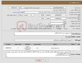 تصویر کوچک آگهی نیاز کالا-سانتریفیوژ رو میزی آزمایشگاهی