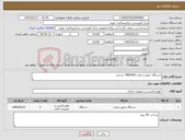 تصویر کوچک آگهی نیاز کالا-دستگاه حضور و غیاب MB2000 دو عدد 