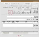 تصویر کوچک آگهی نیاز کالا-تلویزیون