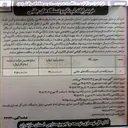 تصویر کوچک آگهی خرید رایانه، لپ تاپ و دستگاه های جانبی