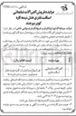 تصویر کوچک آگهی فروش آهن آلات ضایعاتی اسکلت فلزی هتل نیمه کاره