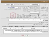 تصویر کوچک آگهی نیاز کالا-خرید 20 عدد صندلی اداری با کیفیت -جهت اتاق جلسات -ارسال نمونه -پرداخت4 ماهه